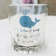 基本燒酒杯組, 鯨魚, 1套