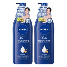 NIVEA 妮維雅 密集修護乳液, 400ml, 2件