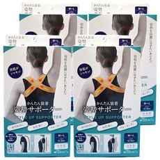 Cervin 美背調整帶/駝背矯正帶/姿勢矯正帶 米色 M~L, ML, 4個