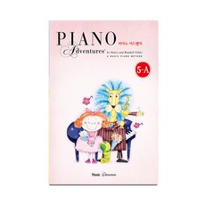 鋼琴探險 5-A, 音樂教育探險, Nancy & Randall Faber 著
