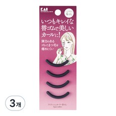 KAI 貝印 睫毛夾軟墊補充裝, 單色, 3個