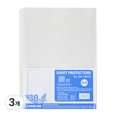 KING JIM 30孔A4透明文件夾內頁, 100張, 3個