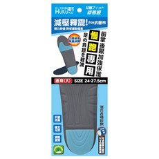 HUKUKU 福可 PU運動鞋墊，慢跑專用 適用(大) SIZE 24-27.5cm, 大(27.5 x 9.2cm), 1雙