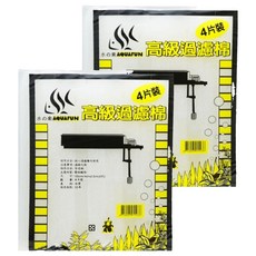 AQUAFUN 水之樂 高級過濾棉, 4片裝 魚缸水槽過濾水質必備, 100*14*2.5cm, 2包