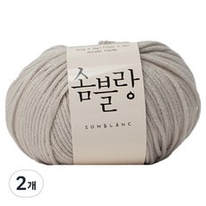 Yarna Somblanc毛線 50g, 2個, 25 灰米色
