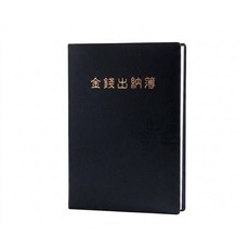 YANGJISA 金錢出納簿25Tw 顏色隨機, 1入, 1本