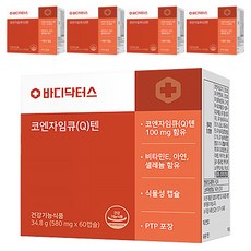 Body Doctors 輔酶Q Q 10, 60顆, 5個