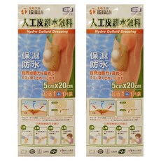 全新生醫 IGIBAN 全新一級絆 人工皮親水敷料 2個, 2袋