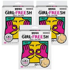 防彈乳貼 Girl Freesh 胸貼 65mm, 3盒