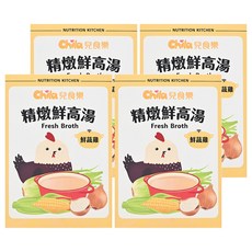 Chila 兒食樂 精燉鮮高湯 鮮蔬雞 3包 Set, 黑羽土雞, 無化學人工添加, 300g, 4盒