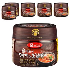 大廚 Umtree Umtree 的燉菜和燉菜, 450g, 6個