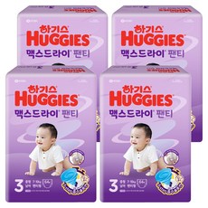 HUGGIES 好奇 Max Dry褲型尿布 男童款, 第3階段, 256張