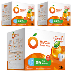 Orange House 橘子工坊 天然制菌去味洗衣膠囊, 22顆, 20g, 3盒