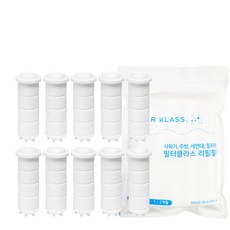 FILTER KLASS Shower Plus SF-1000廚房水龍頭除鏽濾芯 手持型, 10個