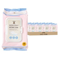 淨新 加厚純水柔濕巾 s135 80抽 24包/組, 1組