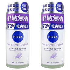 NIVEA 妮維雅 舒敏系列 止汗爽身乳液 滾珠瓶, 50ml, 2瓶