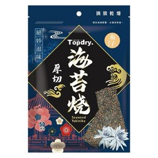 TOPDRY 頂級乾燥 厚切海苔燒 梅子, 50g, 1包