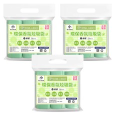 STAR CANDY 香氛垃圾袋, 檸檬味，45x55cm，除臭，抗菌，衛生，環保, 14L, 3包