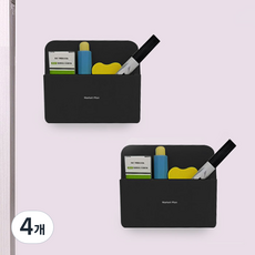 Market Plan 多用途磁吸式筆筒收納整理盒, 黑色, 4個