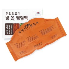 韓日醫療器 人造絲冷熱兩用黃土腰部熱敷袋 基本款, 1個