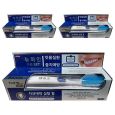 Kigwessaem New Fine牙膏 200g + 牙刷組, 3套