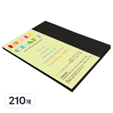 New C-Plain 紙文化 雙面色紙 No47 黑色, 16開, 210個