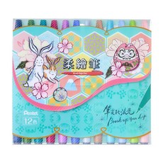 Pentel 飛龍文具 柔繪筆 水性, 多色, 12支