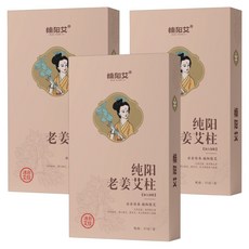 楠陽艾 第3代濕寒調理專用艾柱 加粗加量 60顆, 3盒
