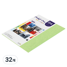 paperculture Print Pro 厚磅彩色影印紙 205g No 12 綠色, 32個, B4