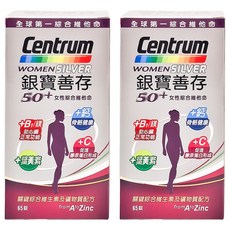 Centrum 善存 銀寶善存50+ 女性綜合維他命, 65顆, 2罐