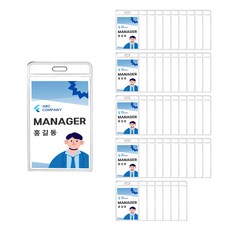 UHOO Media 直式名牌 P6664-1 48入, 單一顏色, 1個