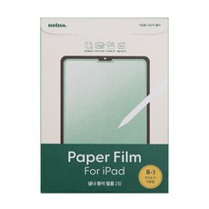 nelna. 紙質保護膜 2p, 透明