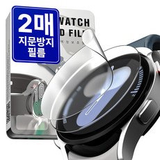 누아트 갤럭시워치 호환 지문방지 액정보호필름, 투명, 2개 투명, 2개