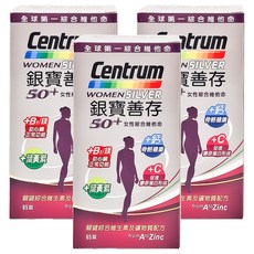 Centrum 善存 銀寶善存50+ 女性綜合維他命, 65顆, 3罐