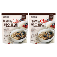 快速燕麥片立即食用, 1.8kg, 2個