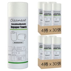 AHOYE 廚房萬用紙抹布 廚房清潔 乾濕兩用 易撕設計 吸水性強 不留痕跡, 1入, 8捲