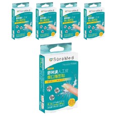 SureMed 舒利渼 人工皮傷口隱形貼 微傷口/指溝用 24片, 5盒
