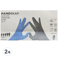 Handscar 乳膠無動力美容手套 S 20p, 黑色, 2個