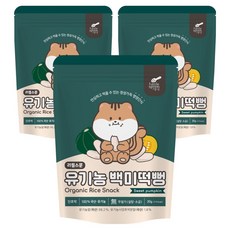 Little Spoon 泡芙米餅, 甜南瓜味, 3個, 30g