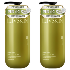 香氛身體乳 綠色花香, 2瓶, 1L