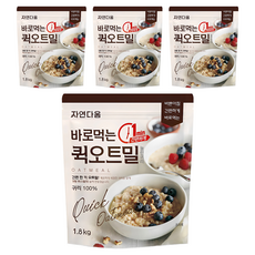 快速燕麥片立即食用, 1.8kg, 4包