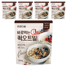 자연다움 바로먹는 퀵 오트밀, 1.8kg, 5개