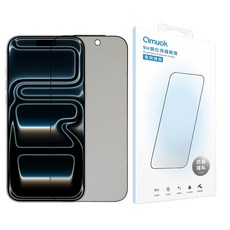 amuok 艾默克 智慧型手機 滿版 螢幕保護貼 iPhone 17 Pro Max 9H 鋼化玻璃 霧面 防窺 防指紋 1個