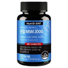 Nutri D-DAY MEGALEX MSM2000 補充錠, 90顆, 1罐