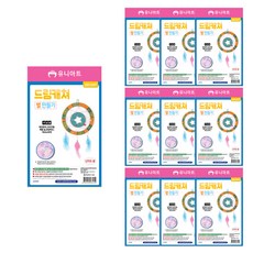 Uniart 星星造型捕夢網材料包, 10包, 混色