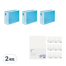 에코청운 에코 2공 파이프바인더 군 A4 9 x 7 cm 3p + 칼라칩 L홀더 투명 10p, 하늘(파이프바인더), 투명(L홀더), 2세트