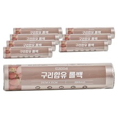씨유순 구리 함유 롤백, 8개