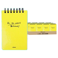 misoro 上翻線圈筆記本 1640 80張, 顏色隨機, 12個