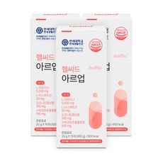 左旋精胺酸綜合補充隨身包 葡萄口味, 3盒, 300g