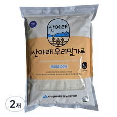 산아래 우리밀가루 백강통밀 강력분, 3kg, 2개
